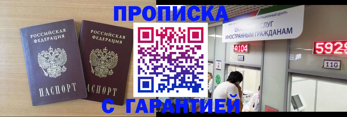 временная регистрация для школы в Владимирской области
